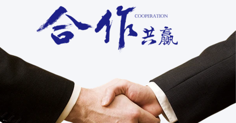 新永利电子获昀冢科技MLCC官方代理资质，加速高端国产元器件布局